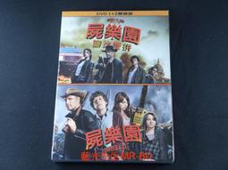 [DVD] - 屍降 Reside ( 海樂正版 ) 歷史價格詳細信息