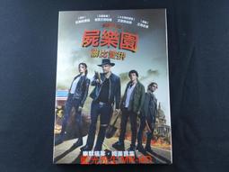 [DVD] - 屍降 Reside ( 海樂正版 ) 歷史價格詳細信息