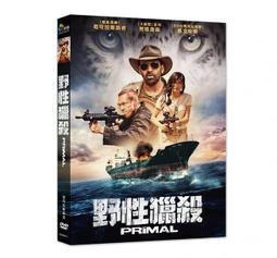 合友唱片 面交 自取 惡獵遊戲 The Hunt (DVD) 歷史價格詳細信息