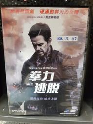 [DVD] - 拳力逃脫 Mile 22 ( 威望正版 ) 歷史價格詳細信息