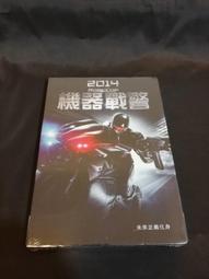 全新影片《機器戰犬》DVD 奧利佛戴利 貝姬 湯瑪斯傑恩 艾力克紐斯塔德 歷史價格詳細信息