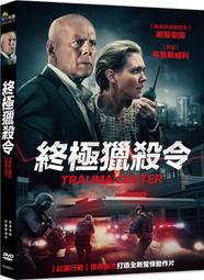 合友唱片 面交 自取 惡獵遊戲 The Hunt (DVD) 歷史價格詳細信息