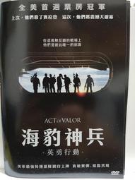 原版二手出租DVD 神鬼認證1-5 天地 歷史價格詳細信息