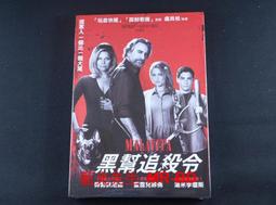 DVD 黑塔  DVD 台灣正版 二手；改編自史蒂芬金系列小說；影帝馬修麥康納&lt;青蜂俠&gt;&lt;蝙蝠俠&gt;&lt;創&gt;&lt;阿凡達&gt; 歷史價格詳細信息