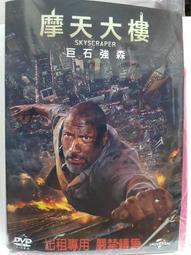 原版二手出租DVD  大聯盟怪咖：太空人 天二 歷史價格詳細信息