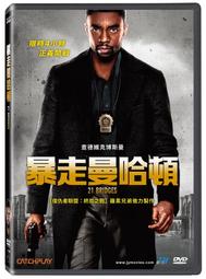 Bridges Go from Here to There -9780891332060 歷史價格詳細信息