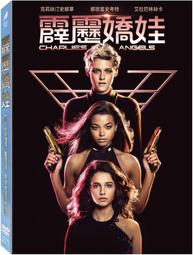 霹靂嬌娃1+2 DVD 出租版 劉玉玲 茱莉亞羅勃茲 卡麥蓉狄亞 主演 590600000465 再生工場02 歷史價格詳細信息