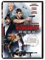 正版陰謀家桌遊PVC珍藏版國產原創政變卡牌成人聚會遊戲現貨 歷史價格詳細信息