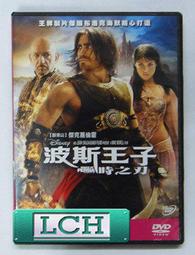 ◆LCH◆正版DVD《傑克：巨人戰紀》-300壯士導演、伊旺麥奎格-(買三項商品免運費) 歷史價格詳細信息