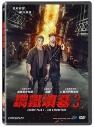 台聖出品 – 特種部隊:烽火烈戰 DVD – 一場血淋淋的世界創傷 敘利亞的哀歌 – 全新正版 歷史價格詳細信息