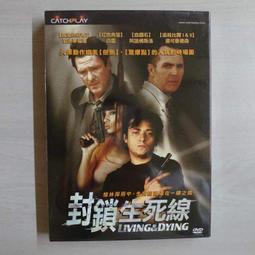 紘峻系列 &ndash; 熱門電影 &ndash; 鬼亂5 DVD &ndash; 5大導演破天荒聯手搞鬼 &ndash; 全新正版 歷史價格詳細信息