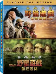 [DVD] - 野蠻遊戲 1+2 系列 Jumanji 雙碟套裝版 ( 得利公司貨 ) 歷史價格詳細信息