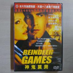 新生代系列 &ndash; 熱門電影 &ndash; 真愛奇蹟 DVD &ndash; 莎朗史東、吉蓮安德森、基倫克金主演 - 全新正版 歷史價格詳細信息