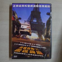 新生代系列 &ndash; 熱門電影 &ndash; 火線驚爆點 DVD &ndash; 查理辛、琳達漢彌頓主演 - 全新正版 歷史價格詳細信息