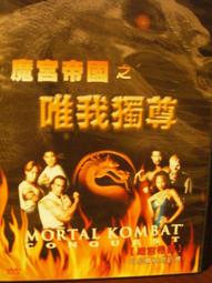 [DVD] - 魔宮魅影 Phantom of the Theatre 歷史價格詳細信息