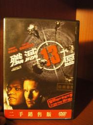 殲滅13區 DTS版[DVD] 勞倫斯費許朋 瑪莉亞貝蘿 伊森霍克 主演[台灣正版] 歷史價格詳細信息