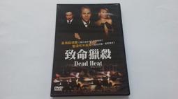 [福臨小舖](哈拉教父 THE CREW 畢雷諾斯 李察德瑞福斯 有側標+1張章節 正版DVD) 歷史價格詳細信息