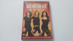 [福臨小舖](霹靂神州 online 逆天聖戰包 霹靂多媒體 智冠科技 裸片 1光碟 正版電腦遊戲軟體) 歷史價格詳細信息