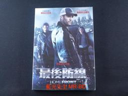 [藍光先生DVD] 台北追緝令 Weekend in Taipei (采昌正版) 歷史價格詳細信息