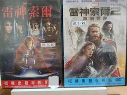 原版二手出租DVD 神隱任務 永不回頭 天9 歷史價格詳細信息