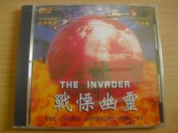 台版 戰慄On-Line DVD 月光光心慌慌8 歷史價格詳細信息