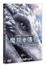 [DVD] - 魔警 That Demon Within ( 法迅正版 ) 歷史價格詳細信息