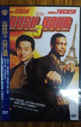 華納出品 &ndash; ONE MISSED CALL 鬼鈴聲 DVD &ndash; 改編日本賣座恐怖片鬼來電 &ndash; 全新正版 歷史價格詳細信息