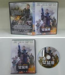 猛漢尼爾 堅挺男根【芳斯葛瑞情趣用品】擬真 逼真 老二 陽具 按摩棒 歷史價格詳細信息