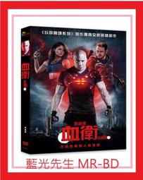 [DVD] - 血咒戀人 Vamps ( 采昌正版 ) 歷史價格詳細信息