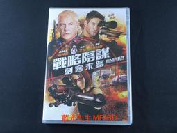 正版陰謀家桌遊PVC珍藏版國產原創政變卡牌成人聚會遊戲現貨 歷史價格詳細信息