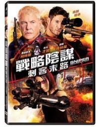 正版陰謀家桌遊PVC珍藏版國產原創政變卡牌成人聚會遊戲現貨 歷史價格詳細信息