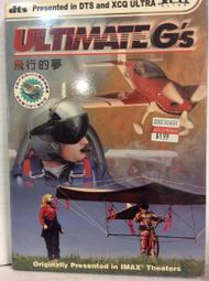 飛行的奧祕｜多爾頓｜貓頭鷹出版社 歷史價格詳細信息