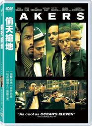 偷天密碼 [DVD] 安東尼歐班德拉斯 摩根費里曼 蕾妲米契 湯姆哈迪 主演[台灣正版] 歷史價格詳細信息