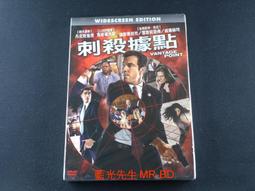 刺殺樁擒敵人型擊部隊打樁地埋刺殺人形木樁帶底座木樁 歷史價格詳細信息