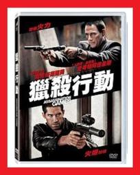 【得利】自殺突擊隊：集結 DVD 歷史價格詳細信息