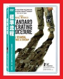 標準流程DVD，Standard Operating Procedure，喬舒華費恩曼＆梅莉格里森，台灣正版全新 歷史價格詳細信息
