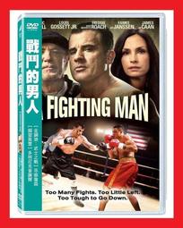 男人與男孩 Man and Boy 東尼帕森斯 Tony Parsons 商周出版 溫馨療癒 歐美翻譯小說 歷史價格詳細信息