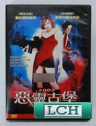 ◆LCH◆正版DVD《惡靈古堡1-6全系列：啟示錄+大滅絕+陰陽界+天譴日+最終章 》-蜜拉喬娃維琪(買三項商品免運費) 歷史價格詳細信息