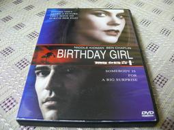 驚婚計 寬螢幕版[DVD] 妮可基嫚 主演[台灣正版] 歷史價格詳細信息