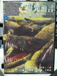 挖寶二手片-K02-035-正版DVD-電影【真愛HOLD不住】-伊利亞伍德 艾瑪羅伯茲 安迪山伯格(直購價) 歷史價格詳細信息