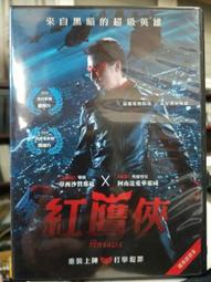 華林中寶酸鹼平生物DDS電流調節器五代六代升級脈衝經絡調壓器 歷史價格詳細信息