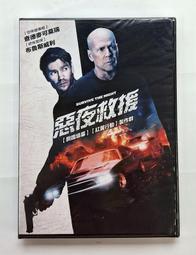 惡夜特警隊(二手DVD)~執法紐約街頭, 迎戰全天候待命的生死火線! 歷史價格詳細信息