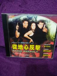 從地心竄出3　(市售版)【買四送一】(滿千免運費) 正版 台灣二手DVD　麥克葛羅斯　  (　Tremors 3　) 歷史價格詳細信息