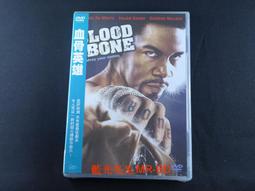 [DVD] - 血咒戀人 Vamps ( 采昌正版 ) 歷史價格詳細信息