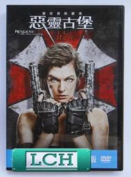 ◆LCH◆正版DVD《惡靈古堡1-6全系列：啟示錄+大滅絕+陰陽界+天譴日+最終章 》-蜜拉喬娃維琪(買三項商品免運費) 歷史價格詳細信息