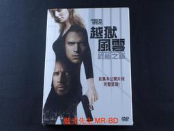 極越01冰晶遮陽簾天窗擋防曬隔熱網紗汽車用品 歷史價格詳細信息