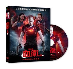 台灣艾薩汶 | 天然手工防蚊磚(青檸) SGS檢驗合格 大人小孩安心使用 歷史價格詳細信息