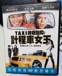 ╭★㊣ 二手 兒童電動釣魚 益智力動腦 小孩玩具 親子互動 音樂啟蒙 手眼協調【24條魚附電池】特價 $199 ㊣★╮ 歷史價格詳細信息