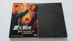 驚天爆 寬螢幕版[DVD] 艾爾帕西諾 安海契 主演[台灣正版] 歷史價格詳細信息