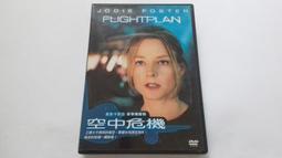 [福臨小舖](機械公敵 i,ROBOT 威爾史密斯 有特別收錄 雙碟版 有紙盒套 正版DVD) 歷史價格詳細信息